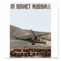 In Soviet Russia...The Roflcopter Laughs At You! posters