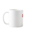 In The Beginning... mugs