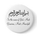 In the name of God buttons by philosophicalmuslim In the name of God buttons