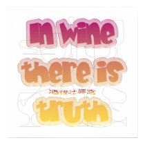 In wine there is truth posters by work2beauty In wine there is truth posters