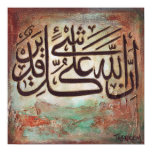 Inallaho Ala Qulle Shayin Qadeer posters