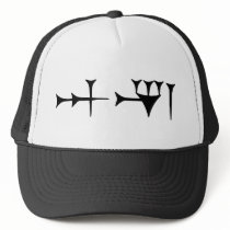 Inanna Cuneiform Mesh Hat