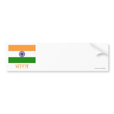 name in hindi
