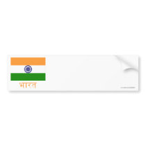 India Flag with Name in Hindi bumper stickers