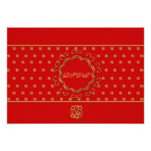 Indian Inspired Wedding RSVP in Red & Gold Announcement