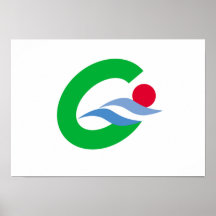 Indicado, Nagasaki Posters