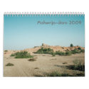 Indus Civilization 2009 calendars by imagesofasia Indus Civilization 2009 calendars