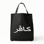 infidel arabic script tote bag