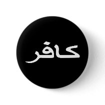 infidel arabic script pinback button