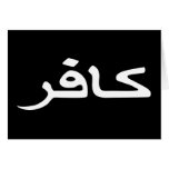 infidel arabic script cards