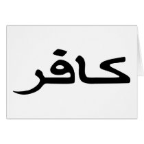 infidel arabic script cards
