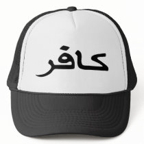 infidel arabic script mesh hat