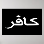 infidel arabic script print