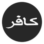 infidel arabic script sticker