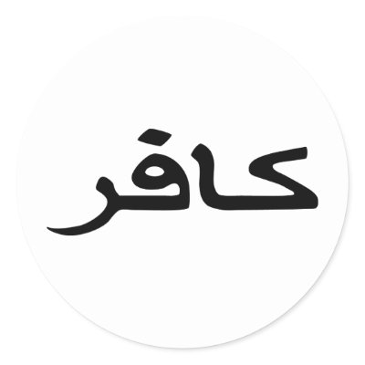 Arabic Infidel