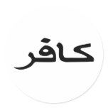 infidel arabic script round stickers
