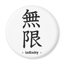 Infinity magnets