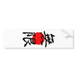 Infinity - Mugen Bumper Stickers
