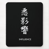 Influence - Akueikyou Mouse Pad