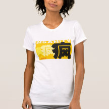 Insanity (Orange) Tee Shirts