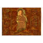 Inspirational Characters Greeting Card