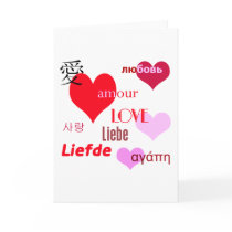 International Love cards