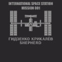 International Space Station shirt