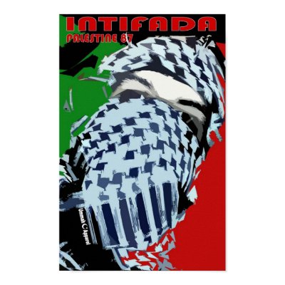 intifada_palestine_poster-p2288034496340