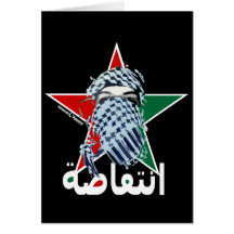 Intifada Star Cards