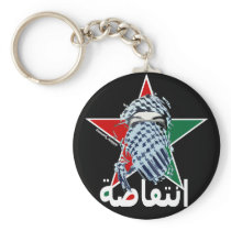 Intifada Star Key Chain