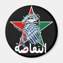 Intifada Star Magnet