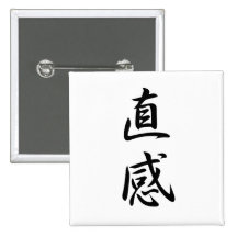 Intuition - Chokkan Buttons