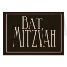 Invitación de Mitzvah del palo rosado y marrón Felicitación