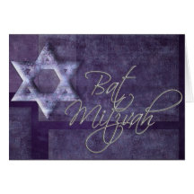 Invitación/tarjeta de Mitzvah del palo