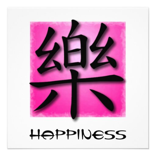 invitations-chinese-symbol-for-happiness-on-pink-5-25-square