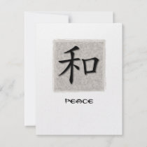 Chinese Word Peace
