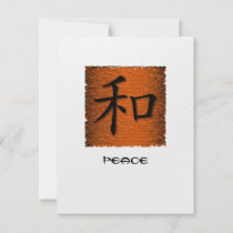 Chinese Word Peace