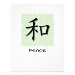 Invitations Chinese Symbol For Peace On Mat