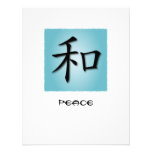 Invitations Chinese Symbol For Peace On Water invitations