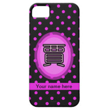 Iphone 5 Case-Chinese Surname Jia