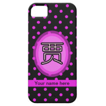 Iphone 5 Case-Chinese Surname Jia