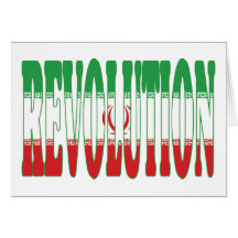 Iranian Revolution Greeting Cards