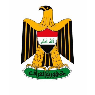 Iraq Coat of Arms T-shirt by FlagTshirts