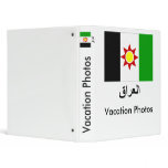 Iraq Flag with Name in Arabic (1959-1963) binders