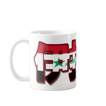 Iraq - In Chinese Mug