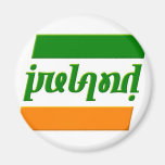 'Ireland' Ambigram Fridge Magnets