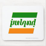 'Ireland' Ambigram Mouse Pads