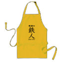 IRON CHEF aprons by JapaneseBobtail IRON CHEF aprons