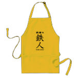 IRON CHEF APRONS