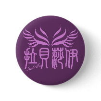 Isabella - Kanji Name Button